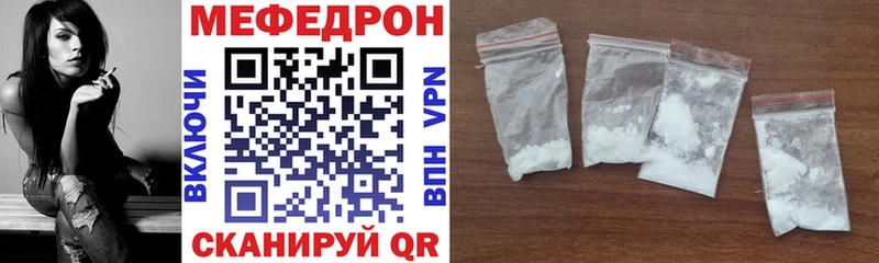 Продажа наркотиков Щигры Метамфетамин АМФЕТАМИН ГАШ МЕФ КОКАИН
