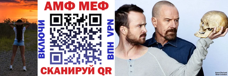 Амфетамин Розовый Щигры