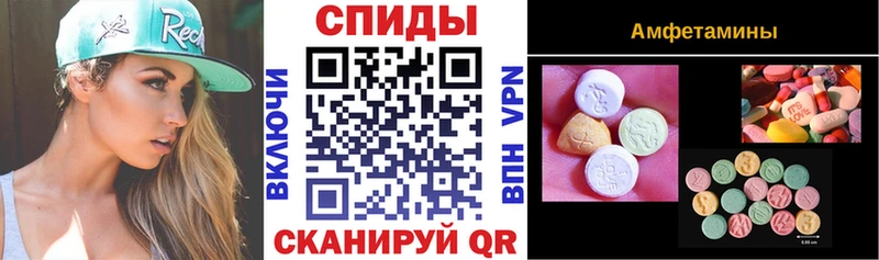 Amphetamine VHQ  Щигры 