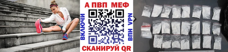 darknet состав  Щигры  APVP VHQ 