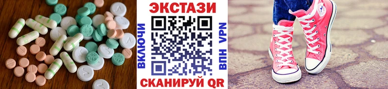 Ecstasy ешки  Щигры 