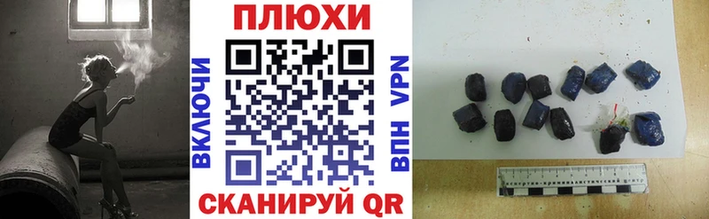 ссылка на мегу ссылка  Щигры  ГАШИШ гашик  наркошоп 