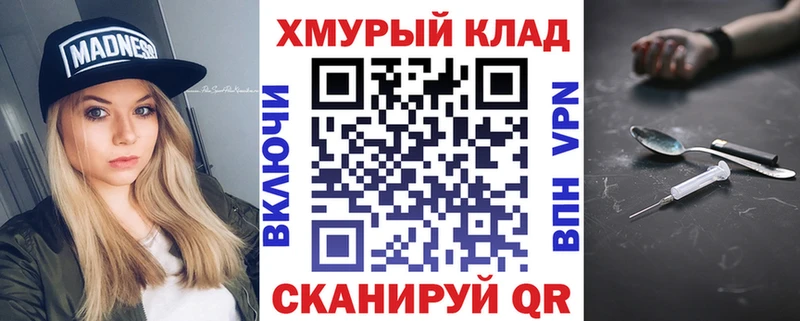 Героин VHQ хочу Щигры