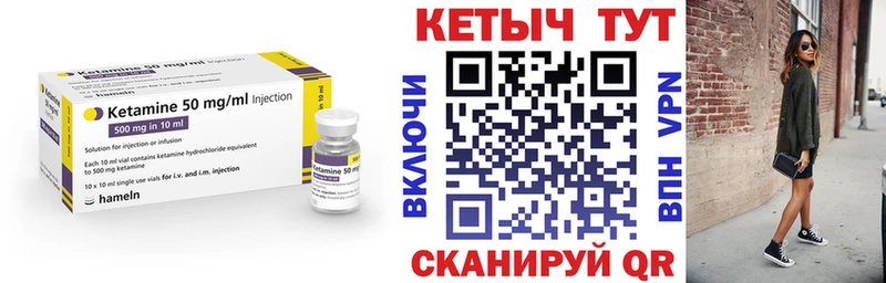 как найти наркотики  ОМГ ОМГ tor  КЕТАМИН ketamine  Щигры 