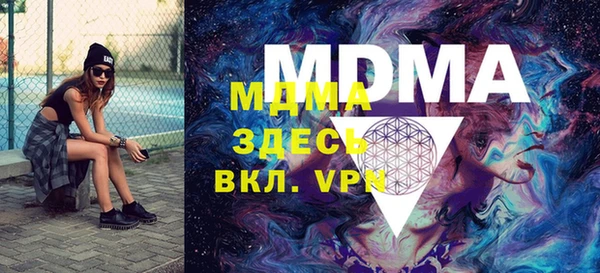стафф Богородицк