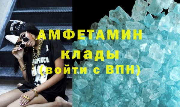 стафф Богородицк