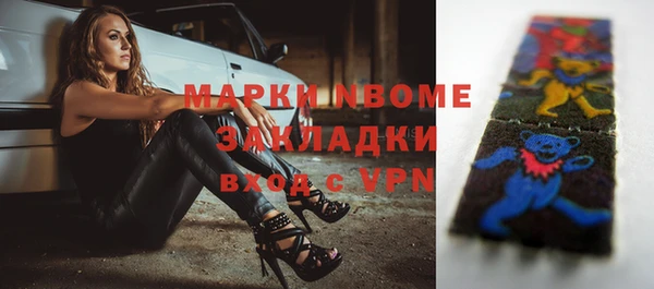 стафф Богородск