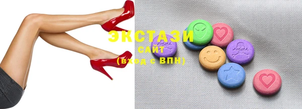 экстази Богданович