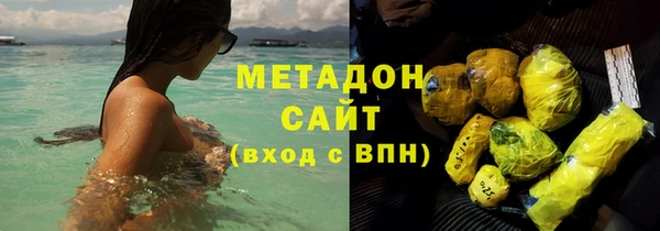 стафф Богородицк
