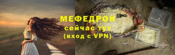 стафф Богородицк