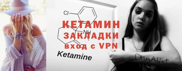экстази Богданович