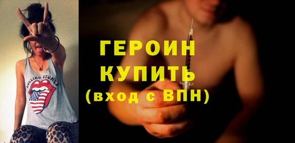 стафф Богородск