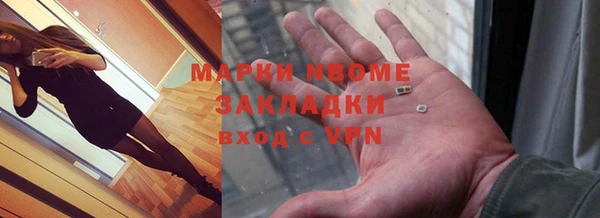экстази Богданович