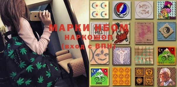 стафф Богородицк