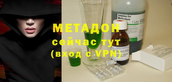 стафф Богородицк