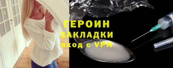 стафф Богородск