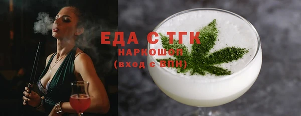 стафф Богородск