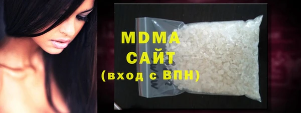 стафф Богородицк