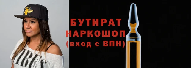 стафф Богородск