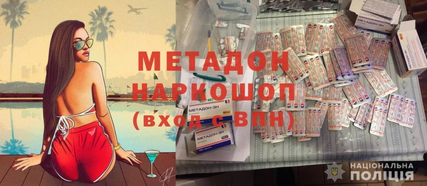 стафф Богородицк