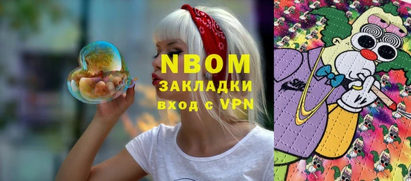 стафф Богородицк