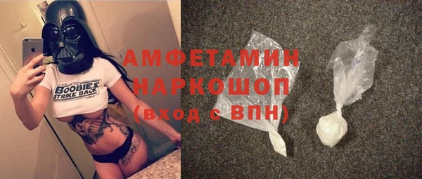 стафф Богородск