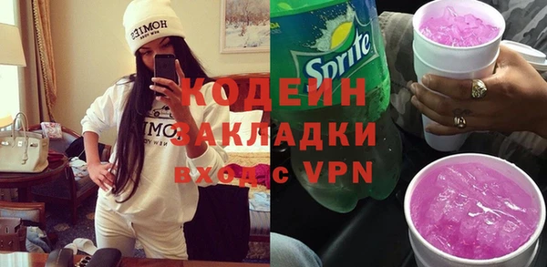 сатива Беломорск
