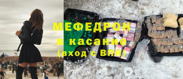 стафф Богородск