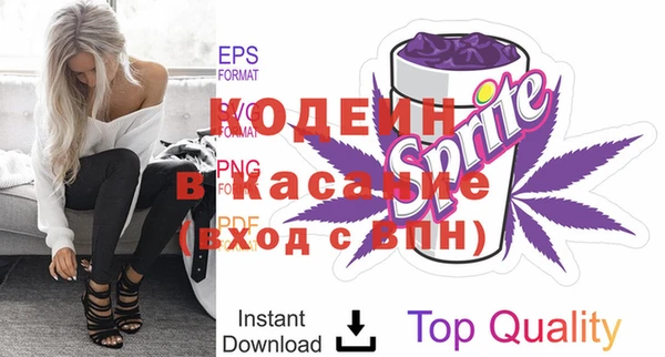 первитин Белокуриха