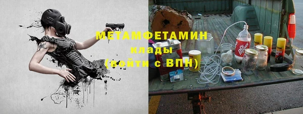 первитин Белокуриха