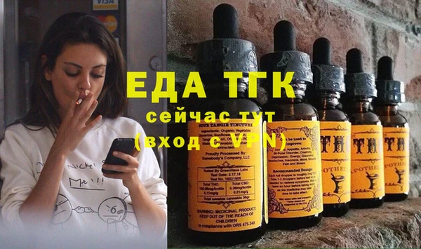 стафф Богородицк