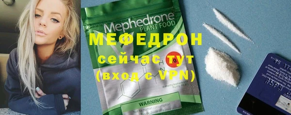 первитин Белокуриха