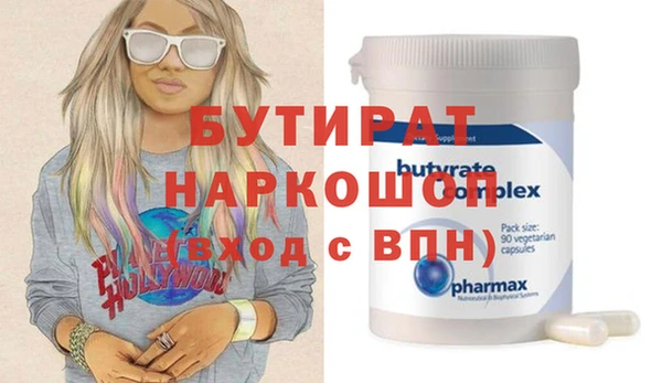 стафф Богородск