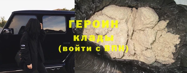 стафф Богородицк