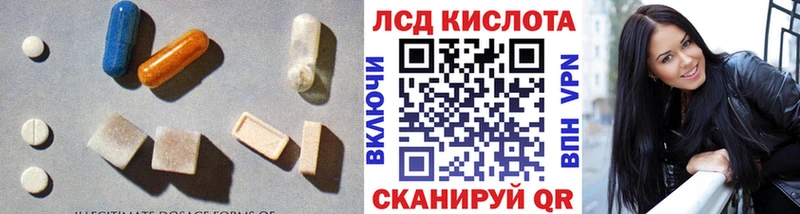 Лсд 25 экстази кислота Щигры