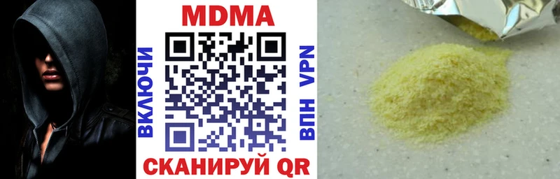 MDMA кристаллы  Щигры 