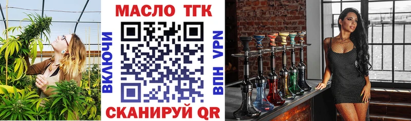 закладки Щигры ОМГ ОМГ ссылки ТГК жижа